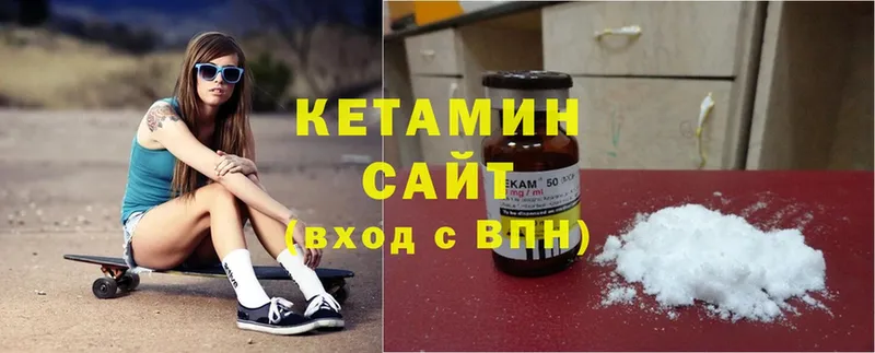 Кетамин ketamine  Курчалой 