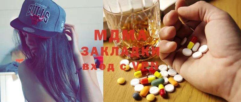 цены   Курчалой  МДМА Molly 