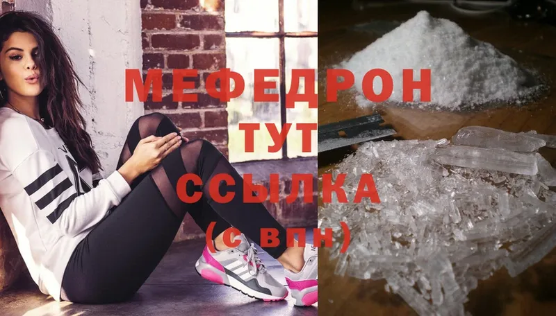 цена   Курчалой  Меф мука 