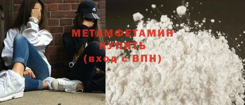 Первитин Methamphetamine  это какой сайт  Курчалой 