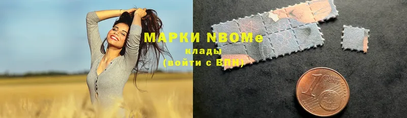 Марки 25I-NBOMe 1,5мг  hydra как зайти  Курчалой  купить наркотик 